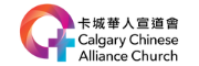 calgary-chinese-alliance-church-logo
